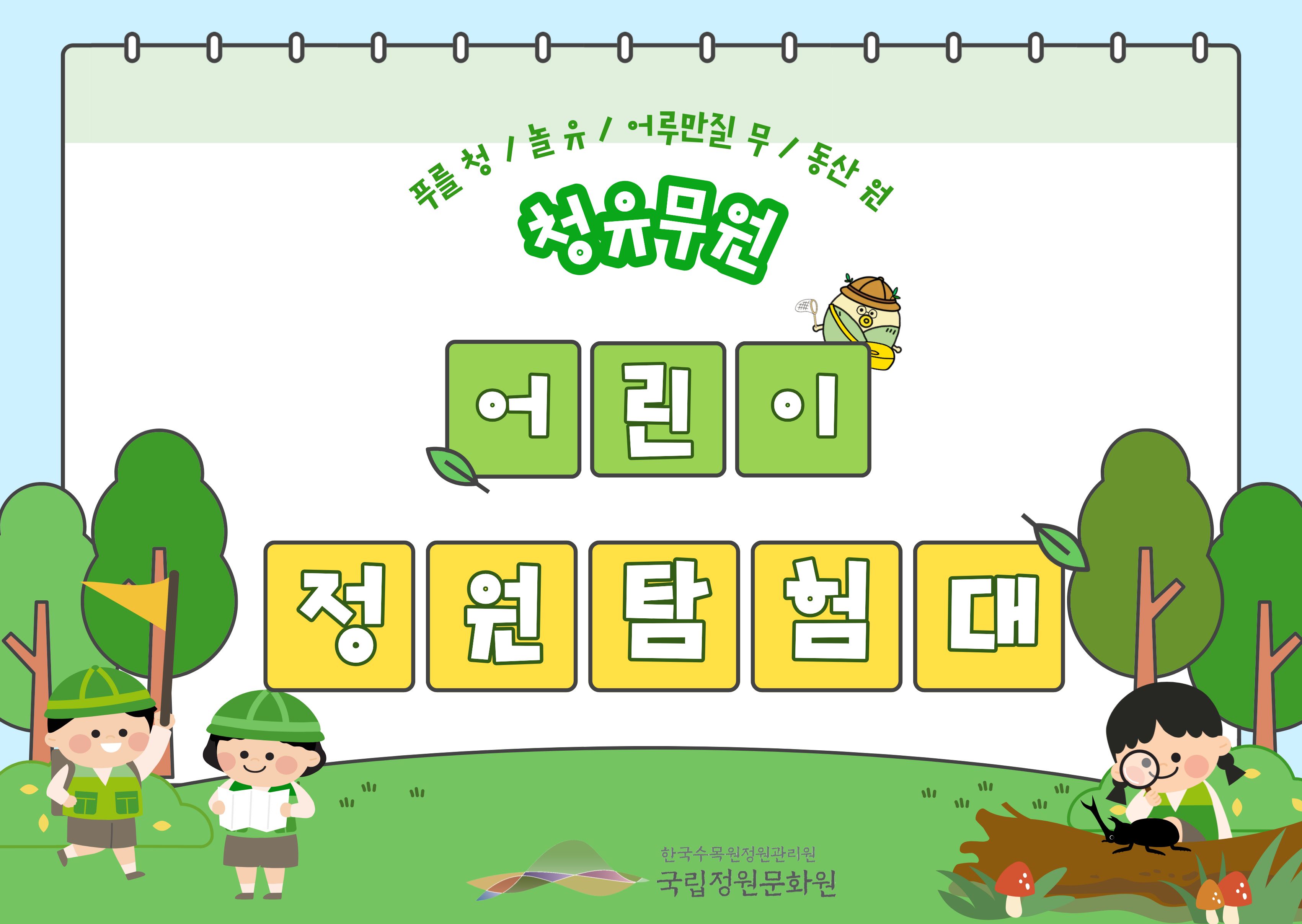 제목을 입력해주세요. (44)